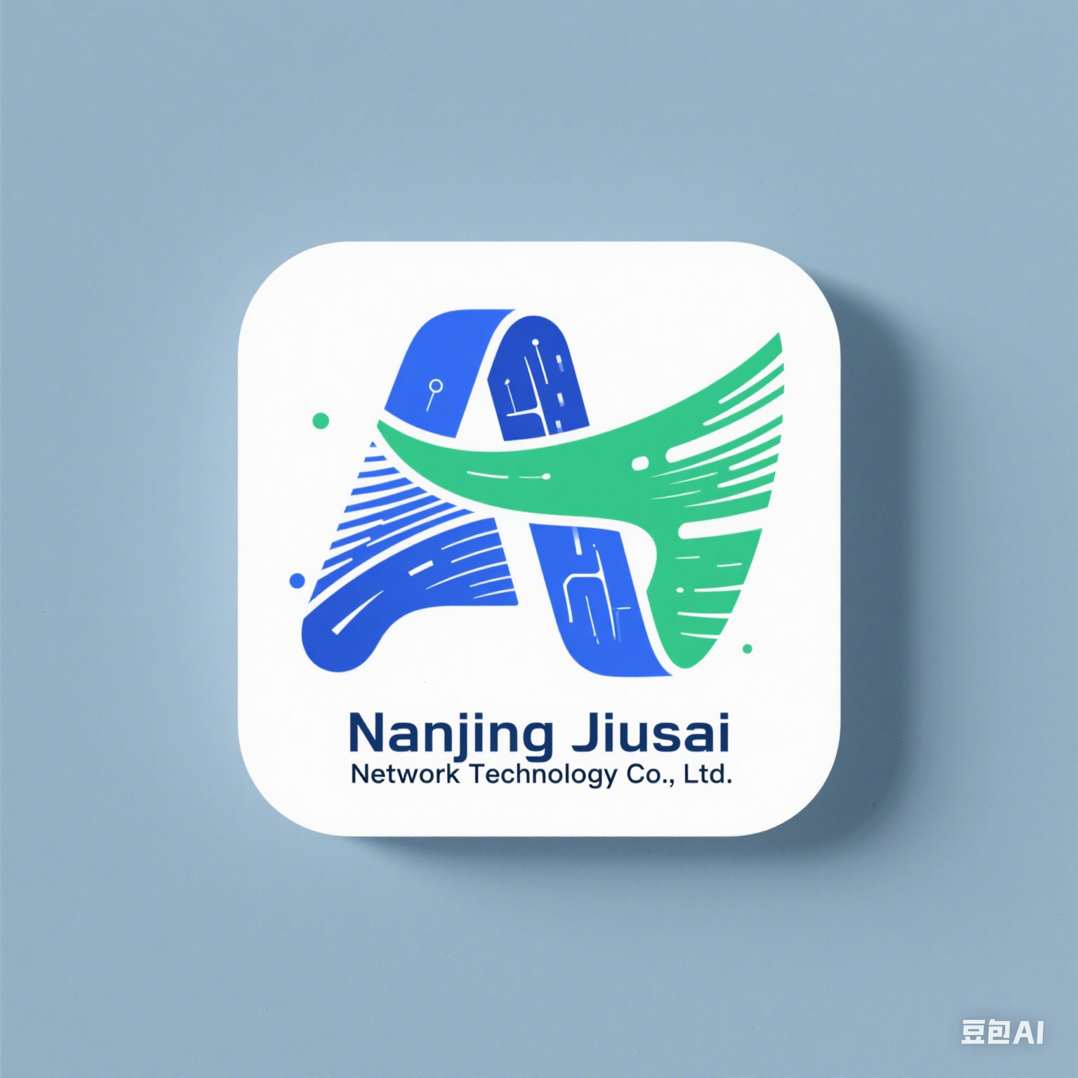 南京久赛网络科技有限公司